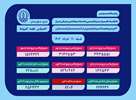 آخرین وضعیت کرونا ویروس در استان فارس