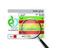 با داده های برچسب فرآورده های غذایی بیشتر آشنا شویم/ بخش یک