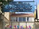میانسالان شیرازی از نظر فعالیت بدنی ارزیابی شدند