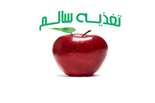 نقش تغذیه در پیشگیری از بلوغ زودرس