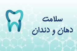آشنایی با خدمات گروه سلامت دهان و دندان معاونت بهداشت دانشگاه علوم پزشکی شیراز
