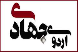 برگزاری اردوی جهادی سلامت محور در روستای ساغویه از توابع شهرستان سرچهان