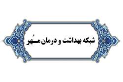ارایه خدمات غربالگری سلامت پیش از ازدواج به بیش از ۱۵۰ زوج