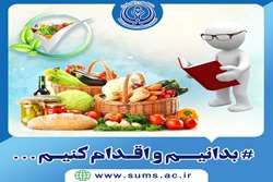 آیا تغذیه می تواند در پیشگیری از بیماری های قلبی موثر باشد؟