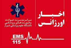 عملیات موفق احیای قلبی و ریوی مرد 70 ساله