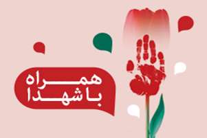 با شهید «قاسم افراسیابی‌زاده» بیشتر آشنا شویم