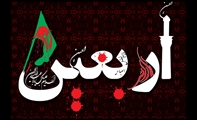 پخش مراسم زیارت اربعین از رسانه ملی
