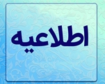 سلسله جلسات آیین زندگی موفق