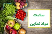چه مواد غذایی حاوی «اکریل آمید» هستند؟