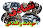 نقش بیش از 70 درصدی عوامل و خطای انسانی در بروز تصادفات را جدی بگیریم