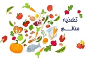 اصول صحیح پخت و آب پز کردن غذا را بشناسیم
