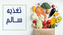 چه رژیم غذایی به بیماران کولوستومی کمک می کند؟