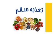 5 غذای موثر در کنترل ریزش موی ارثی