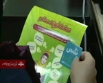  «نفس»، مرکز مشاوره‌ای برای جلوگیری از سقط جنین، حمایت از مادران باردار تا تولد فرزند و مراقبت های پس از آن در مرکز مشاوره ای نفس رایگان است
