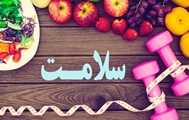 14 توصیه کاربردی برای اصلاح الگوی غذایی جوانان