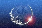 پیام تبریک معاونان دانشگاه به مناسبت آغاز ماه مبارک رمضان