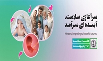 فرزندآوری؛ چالش های تک فرزندی در خانواده؛ مزایای چند فرزندی در خانواده 