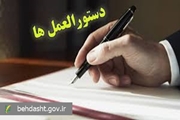 آموزش خودمراقبتی در حملات هوایی و ترویج فرهنگ آمادگی مستمر