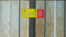 توقیف یک واحد متخلف طب سنتی در استهبان 