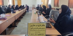 اجرای برنامه مکمل یاری آهن و ویتامینD  در سطح مدارس متوسطه