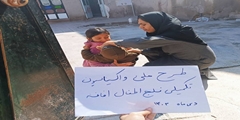 مرحله اول واکسیناسیون تکمیلی فلج اطفال در شهرستان ارسنجان انجام شد.