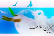 اهدای تجهیزات به بیمارستان شهدای سلامت توسط خیرین نیک اندیش نی ریزی 