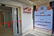 آیین افتتاح اورژانس جدید بیمارستان حافظ 